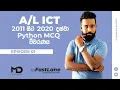 ICT-2011 2020 python mcq EPISODE 01