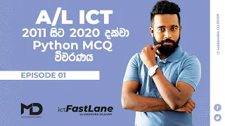 ICT-2011 2020 python mcq EPISODE 01