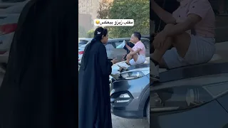 اقوي مقلب شوف زيزو عمل اي Fyp Foryou ضحك اكسبلور Funny 