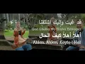 Download Lagu Lirik \