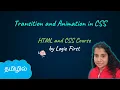 Transition and Animation in CSS HTML and CSS Course Logic First Tamil
