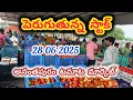 Download Lagu 2025 Anantapur tomato market rates/ #rain #today Tomato rates #tomato #Anantapur #tomatoprice