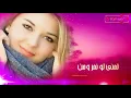 دخيلك مابقى بعدك☄️جابر الكاسر☄️