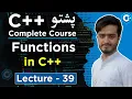 Functions in C Explained in Pashto Function Prototype C Course Lecture 39