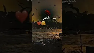 لم اتمنى البكاء يوما ولكن هم الزمان أبكاني 