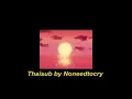 [Thaisub] No Make Up - Codilac (ft. NYK)