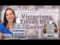 Plastic Canvas Tissue Box Project Overview