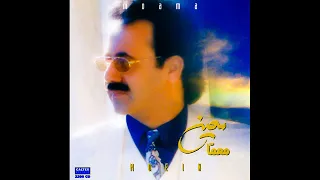 Moein Ta Az Dar Omad معین تا از در اومد 