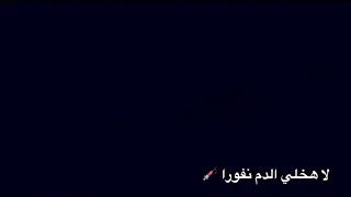 حالات واتس ٢٠٢٠ مهرجنات سكنتي دي هتلوش  حالات واتس ٢٠٢٠ مهرجنات سكنتي دي هتلوش