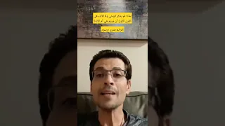 لماذا لم يذكر الوحي ولا آباء القرن الأول الميلادي أن مريم ام الإله Shorts 