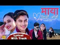 Download Lagu Maya Timi Sangai Lyrical Video with track by Pratap \u0026 Prabisha Ft Paul shah \u0026 Saru | New Nepali Song