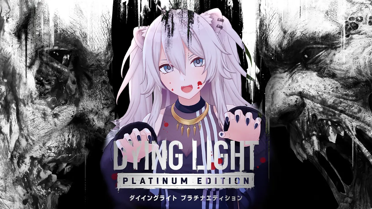 【Dying Light】ゾンビ蔓延るオープンワールドで生き残るぞ…！（switch版で遊ぶよ?）【獅白ぼたん/ホロライブ】