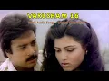 Download Lagu Poo Pookum Masam Audio Song with Lyrics | Varusam -16 |  Ilaiyaraaja | Crystal Clear Audio | Jukebox
