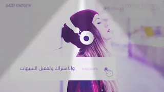 قولي لامك يا بنت جاية الليله اطلب ايدك ولا بعمري عاقل كنت 