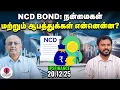 Lagu அடுத்த 10 ஆண்டுகளில் பங்குச்சந்தை: கணிக்கும் Economist Nagappan | IPS Finance - 391