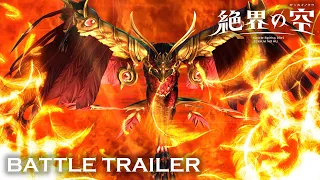 YouTube影片, 內容是Battle Spirits [Re] 絶界の空 的 Battle 宣傳影片