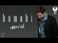 Hamaki   Enta Habibi   حماقي   انت حبيبي   YouTube