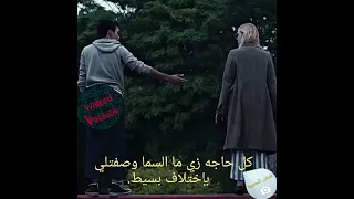 حالة واتس الجوكر أخيرا  إتقابلنا وش لوش بدون وسيط دندنها