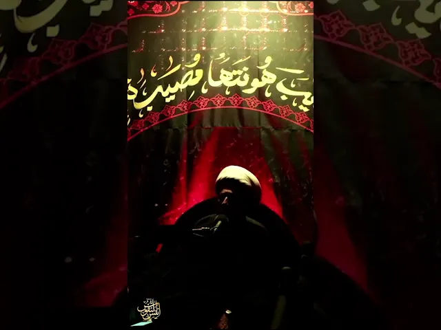 ⁣الشيخ سجاد الاسدي/ قصدت حسين نايم #ياحسين #الامام_الحسين #كربلاء