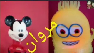 أغنية بأسم مروان للأطفال أحلى أغنية بأسم مروان بصوت القطة للأطفال 