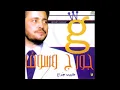 جورج وسوف . طبيب جراح  George Wassouf - tabib garah