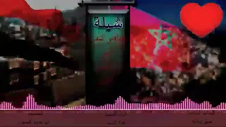 شيلة حماسية بعنوان هدهد سباء اهداء من الشعب اليمني الى الشعب المغربي الشقيق 