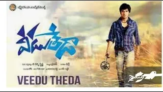 CHASKALE India Hausa Fassarar Algaita 