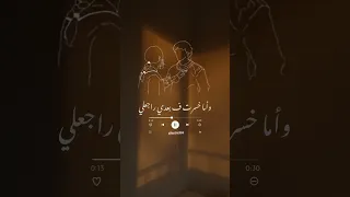 تامر عاشور   أنت اخترت   دندنها