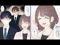 【漫画】姉夫婦に頼まれ姪と遊園地に来た俺。金持ち嫌味同僚に遭遇し「おいおいｗモテないからって子供とデートか？ｗ」→美人受付嬢「絶叫マシン、私も一緒に乗っていい？」アトラクションで立場逆転【マンガ動画】