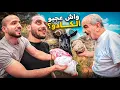 Download Lagu PARTE 2  الواليد معجبوش الكادو ديال معاد..وها علاش!!