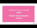 YOASOBI - Racing Into The Night (Yoru ni Kakeru) / THE HOME TAKE KARAOKE