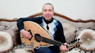 أنا طير في السما إيمان البحر درويش HosnyAlmeawen 
