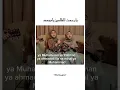 Download Lagu ya habibi ya Muhammad follow my youtb canal