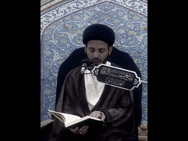 ⁣ثواب الماشي في حاجة أخيه المؤمن / #سيد_رياض_الفاضلي