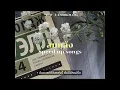 [เนื้อเพลง] ลมแล้ง (Summertime) - YEW ft. LANDOKMAI (speed up)
