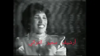 نجاة اعتابو شوفي غيرو سهرة الدار البيضاء سنة      دندنها