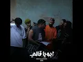 Aboya A2li - Mr Kordy & 3amo klay - عمو كلاي