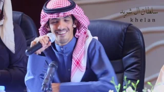 قصيدة ياخذني ياللي الشاعر سلطان ال شريد 