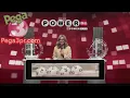 Sorteo de Powerball 2 de marzo de 2026