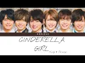 (シンデレラガール)-(Cinderella Girl) Color Coded Lyrics