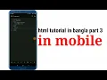 HTML CODING Part 3 Simple Website Build For Beginners Bangla Tutorial