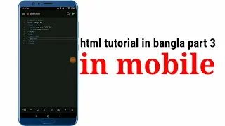 HTML CODING Part 3 Simple Website Build For Beginners Bangla Tutorial
