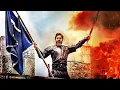 Download Lagu Fighting Music Of Ertugrul Ghazi - Diriliş Ertuğrul • @TURK-SOUNDS