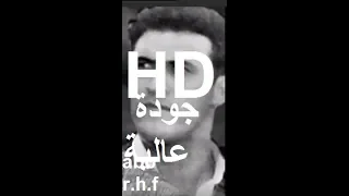 كاظم الساهر معرفتك انتحار جودة عالية دندنها