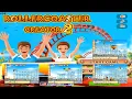Rollercoater Creator 2 FlashPlayer - Gameplay Walkthrough