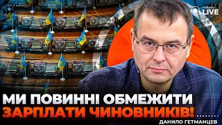 Підвищення мінімалки та пільги бізнесу — інтерв'ю з Гетманцевим - 285x160