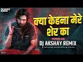 Download Lagu Kya Kehna Mere Sher Ka Dj Song | Instagram Viral Song | Dj Akshay Remix