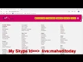 Cityxguide Update Bangla Tutorial -