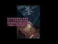 林俊傑 - 我對緣分小心翼翼 [劇集《逐玉》主題曲 歌詞]