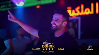 مازن عساف   تبا لزمان دندنها